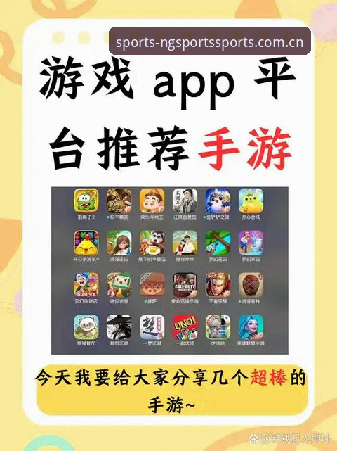 NG体育下载安装安卓版 vs 传统应用商店：哪种方式更适合追求极致体验的你？