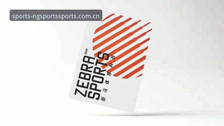 ng体育下载 为什么选择ng体育下载?深度解析NGSPORTS官方入口的三大核心价值