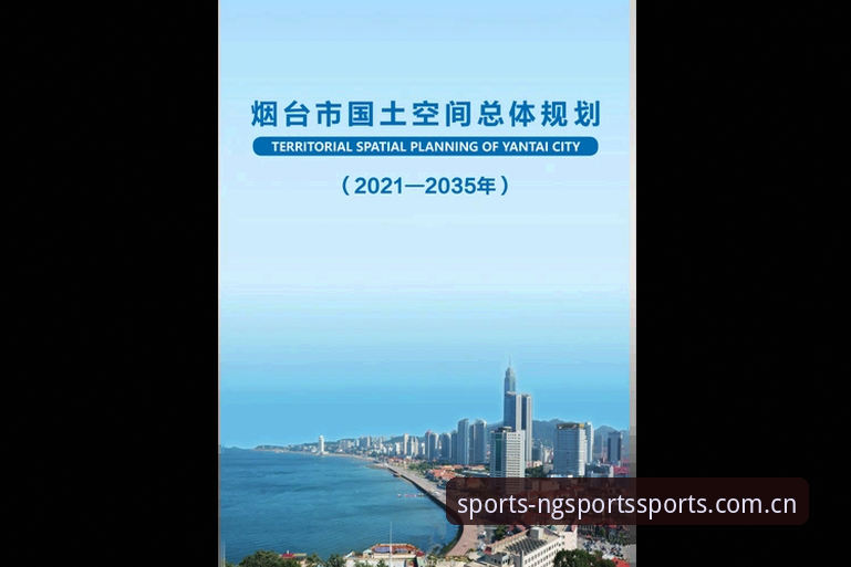 ng体育官网平台安全吗 NG体育平台安全使用完整指南:从下载到流畅运行的专家级分析