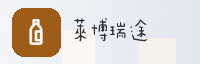 合作伙伴