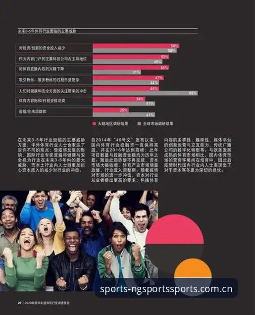 ng体育官网哪个好 NG体育平台使用完整指南:从官网入口到高效体验的实战攻略