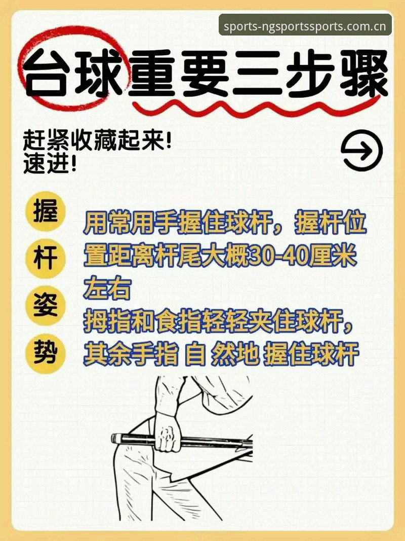 ng体育官网 揭秘ng体育官网:新手必备的完整操作指南与真实体验分享